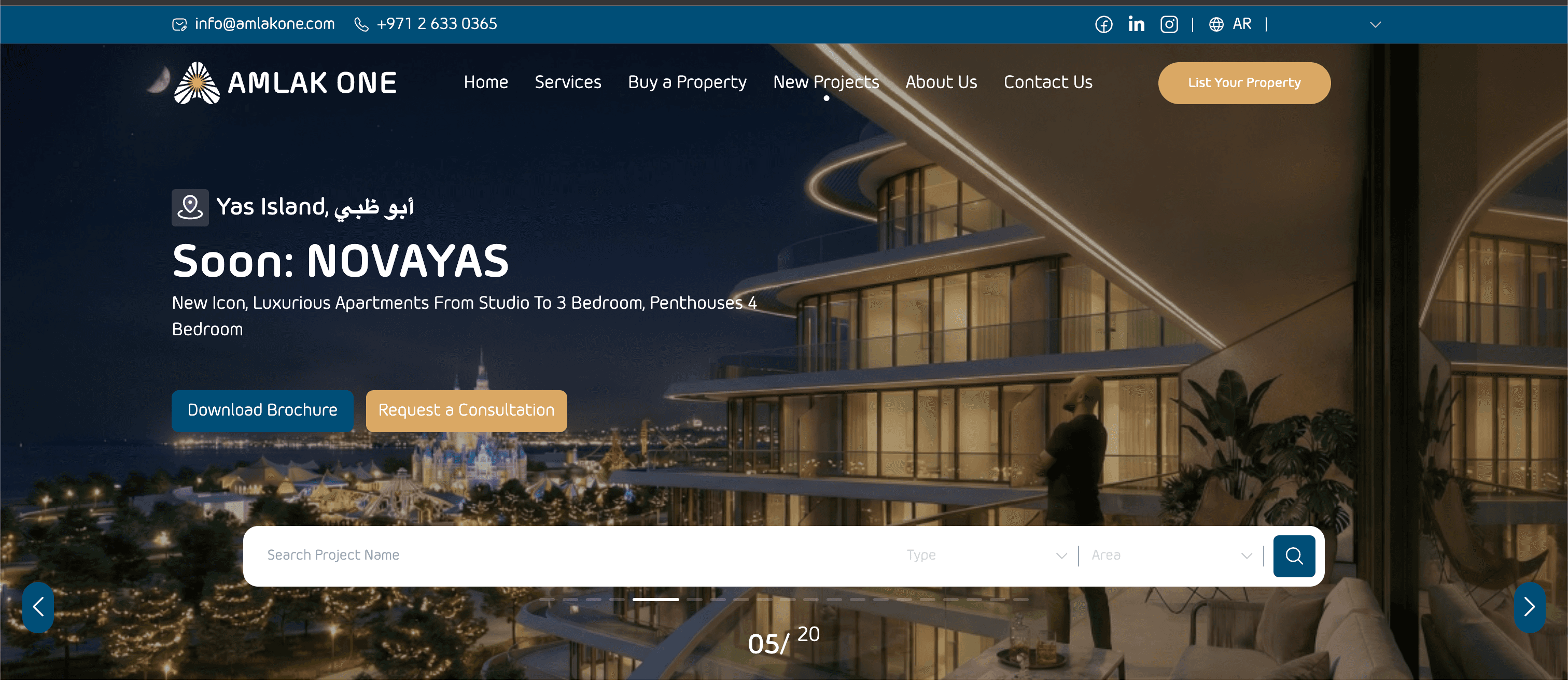 Amlakone screenshot 2